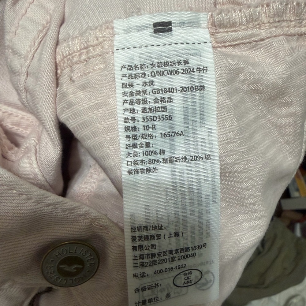 Hollister Low-Rise Super Baggy Jeans — Pale Pink Denim - Picture 7 of 11